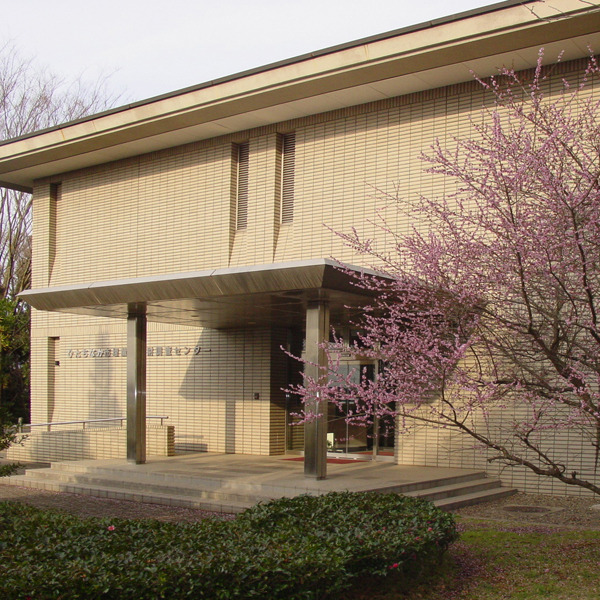 ひたちなか市埋蔵文化財調査センター