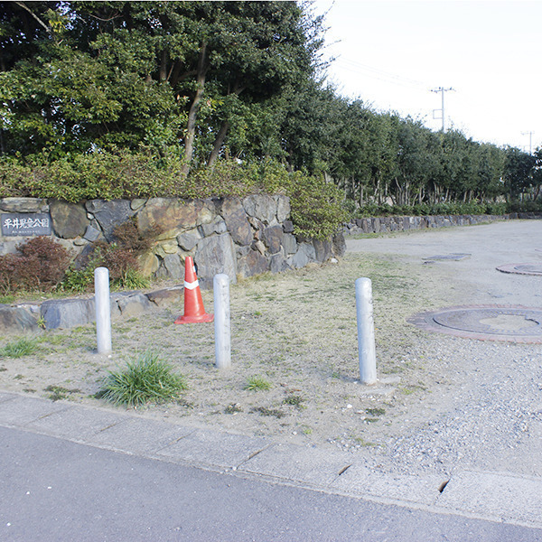 平井児童公園