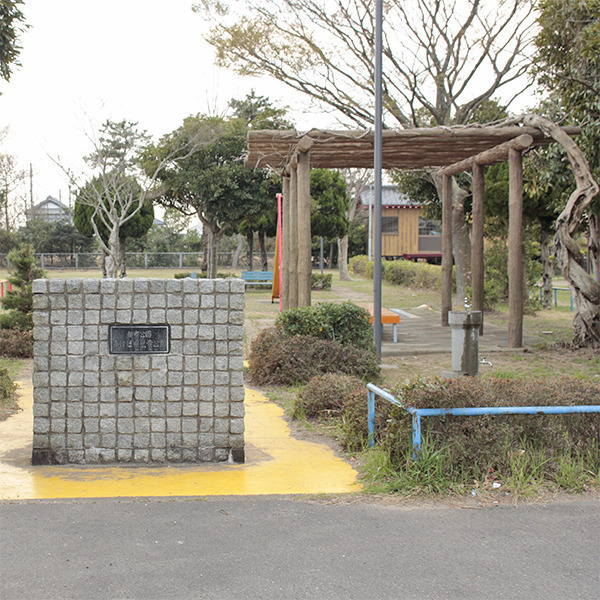 あけぼの児童公園