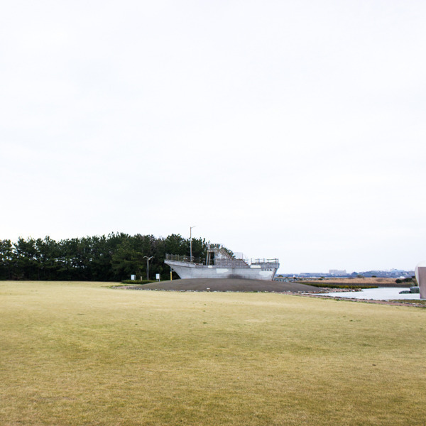 波崎かもめ公園