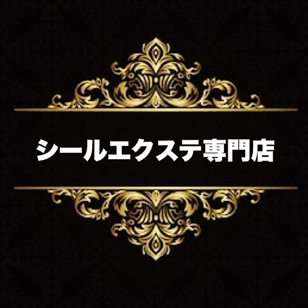 安心と信頼のエクステ専門店 エコー