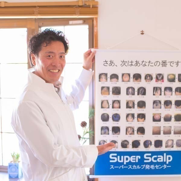 メンズエステティック AXS スーパースカルプ発毛センター 小山店