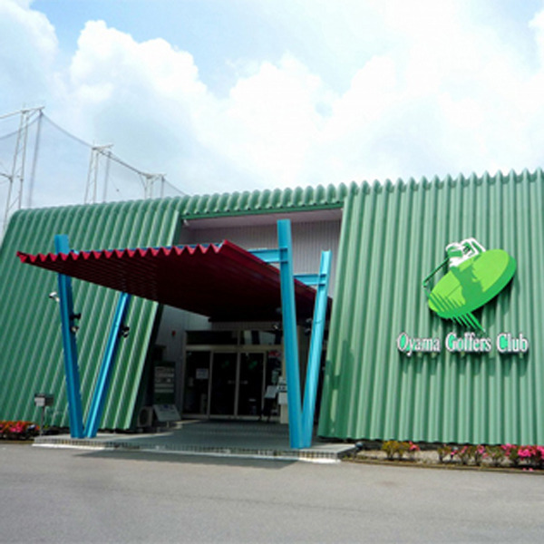 小山ゴルファーズクラブ