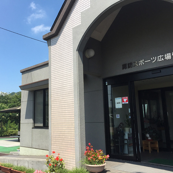 諏訪スポーツ広場