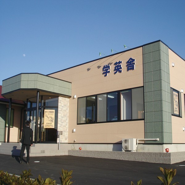 学英舎 深芝教室