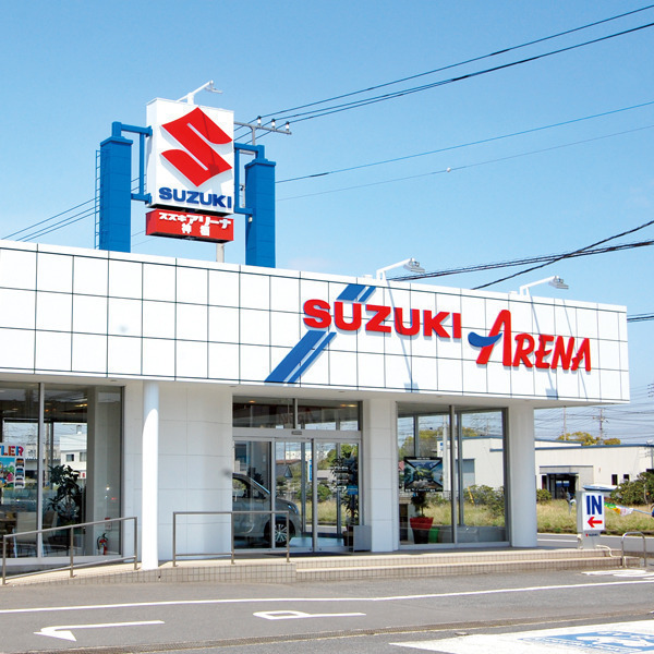 スズキアリーナ神栖