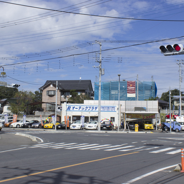 オーテックプラザ