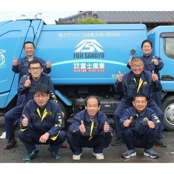 有限会社 富士産業