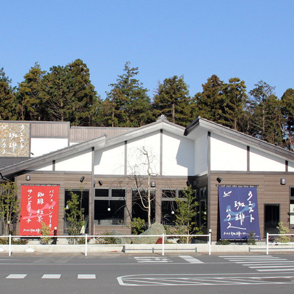 ウエスト珈琲ハウス