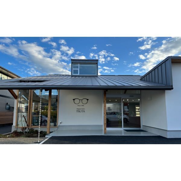 メガネサロン蔦