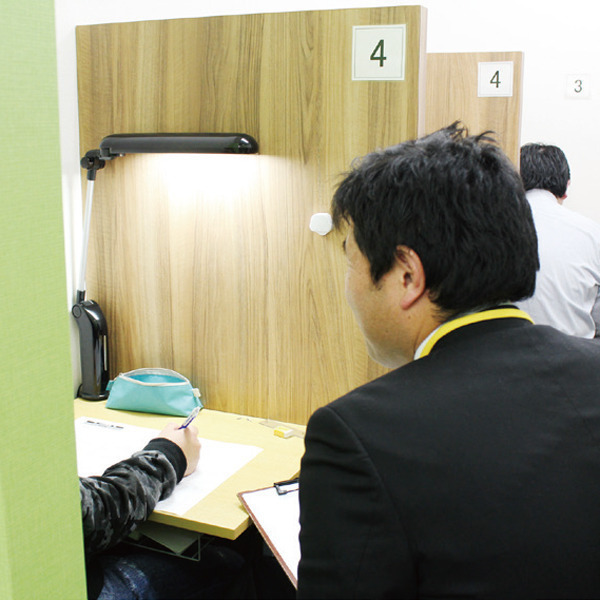 ITTO個別指導学院 古河諸川校