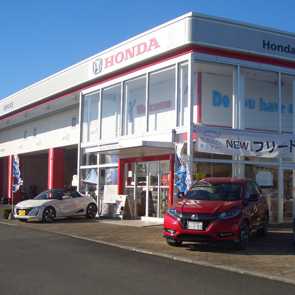 Honda Cars 筑西 関城店