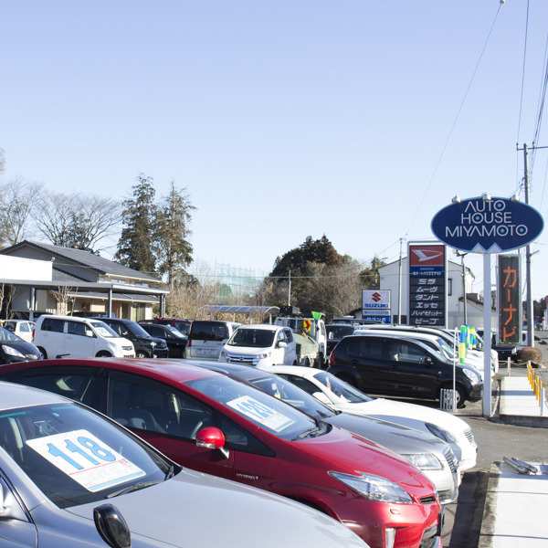 有限会社オートハウスミヤモト