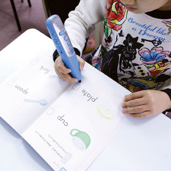 公文式 おおた教室