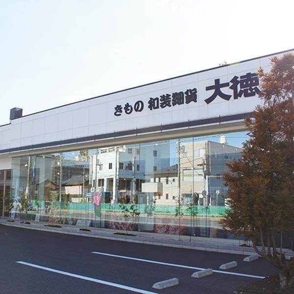 大徳 本店