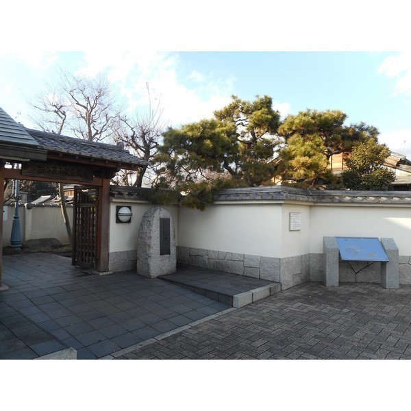 板谷波山記念館