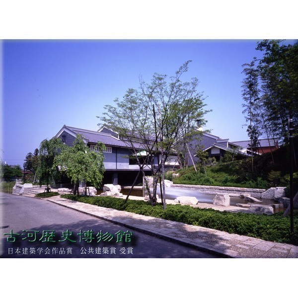 古河歴史博物館