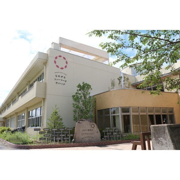 らぽっぽ なめがたファーマーズヴィレッジ