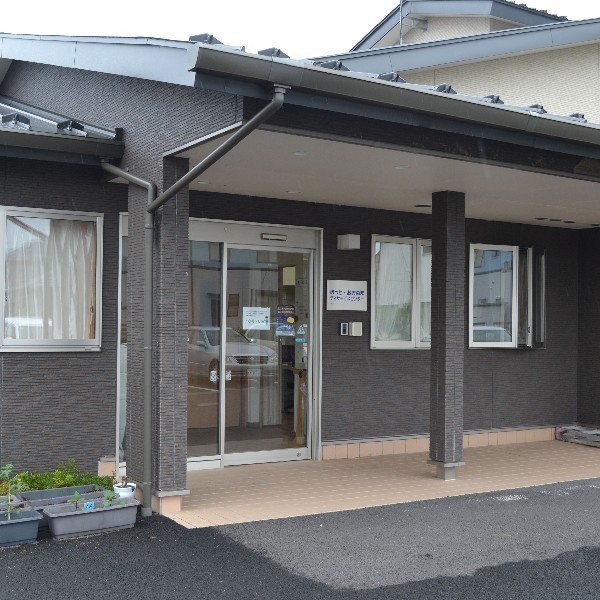 ほっと・おおぬまデイサービスセンター