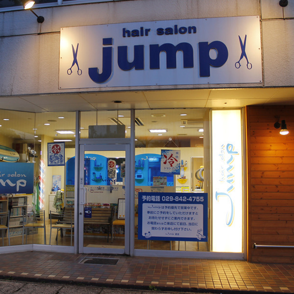 ヘアーサロン Jump