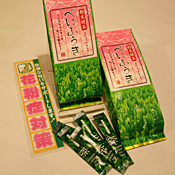 日本茶専門店 みのり