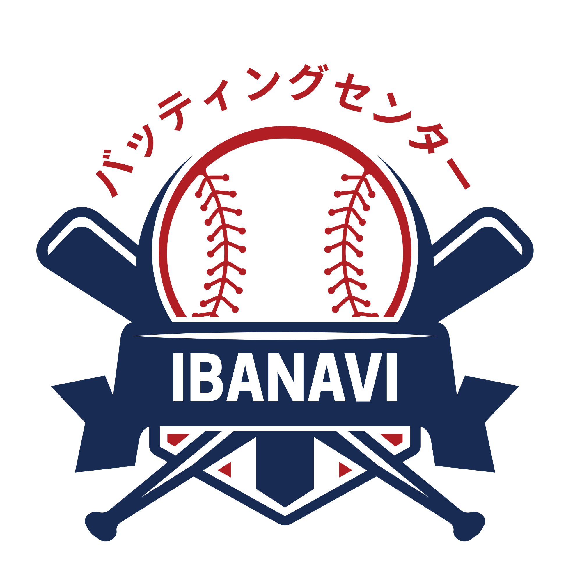 バッティングセンターIBANAVI