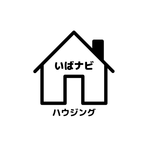 いばナビハウジング