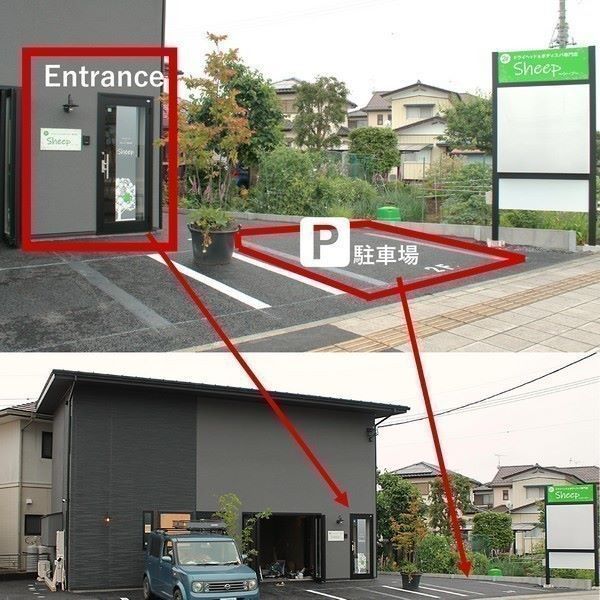 駐車場はコチラ