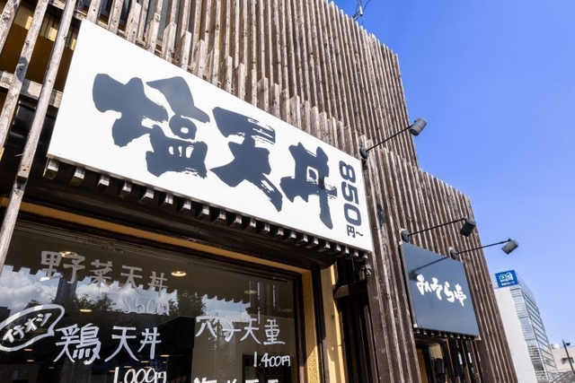 テイクアウトOK！貸切り宴会も可